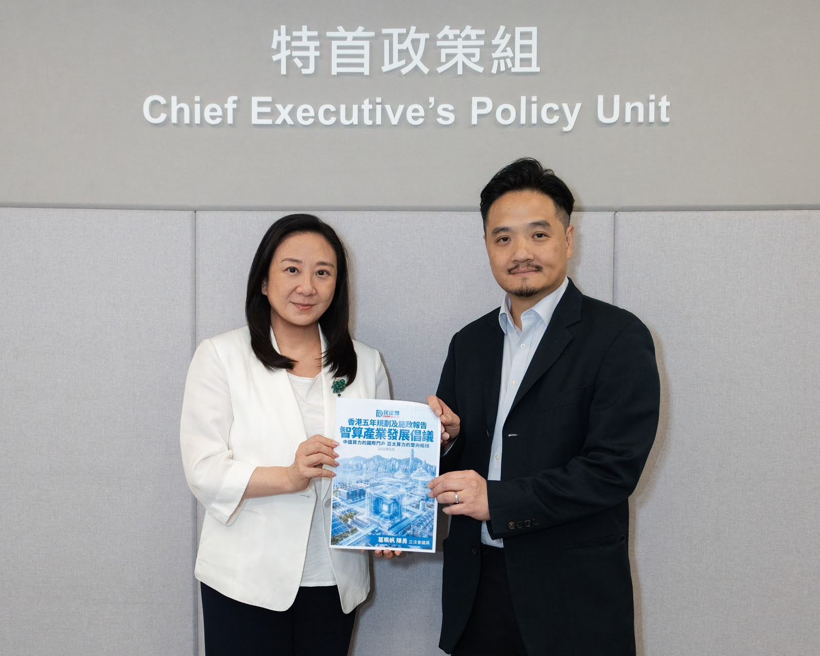 黃元山博士（右）與立法會議員葛珮帆（左）會面。