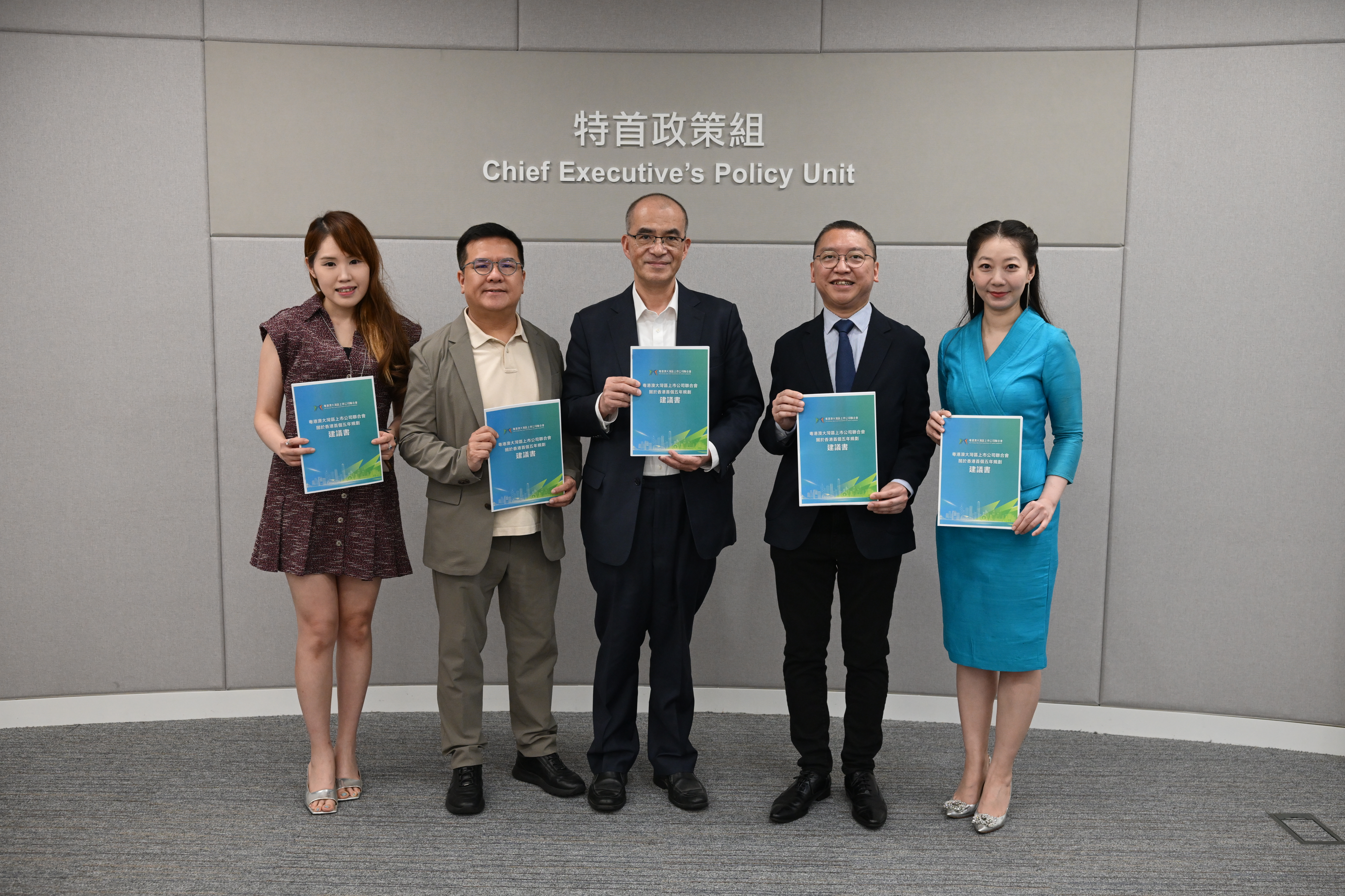 王春新博士（中）與粵港澳大灣區上市公司聯合會監事長林至穎（右二）及其團隊會面。