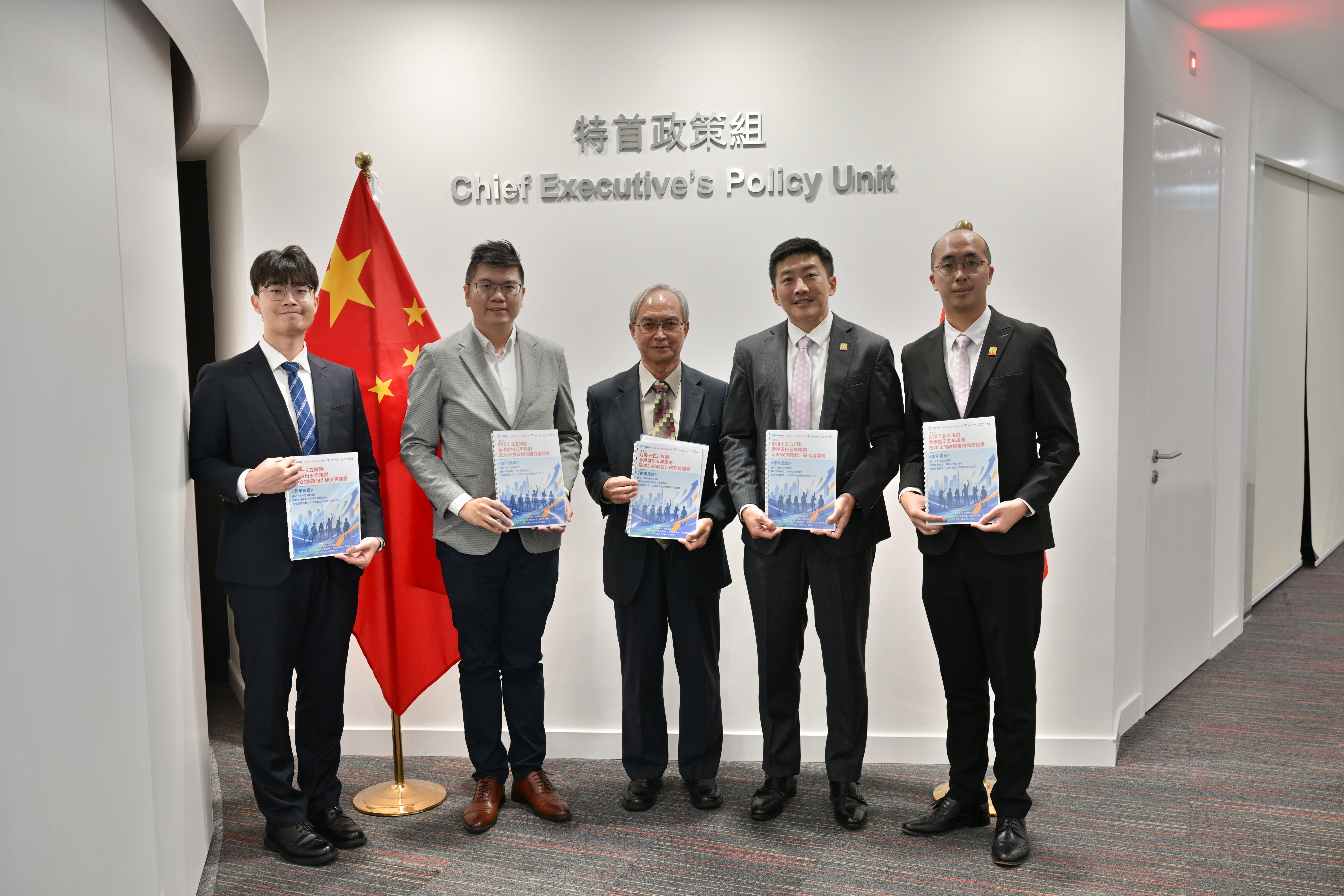 關家明（中）與明匯智庫總監黎達成（左二）一行會面。
