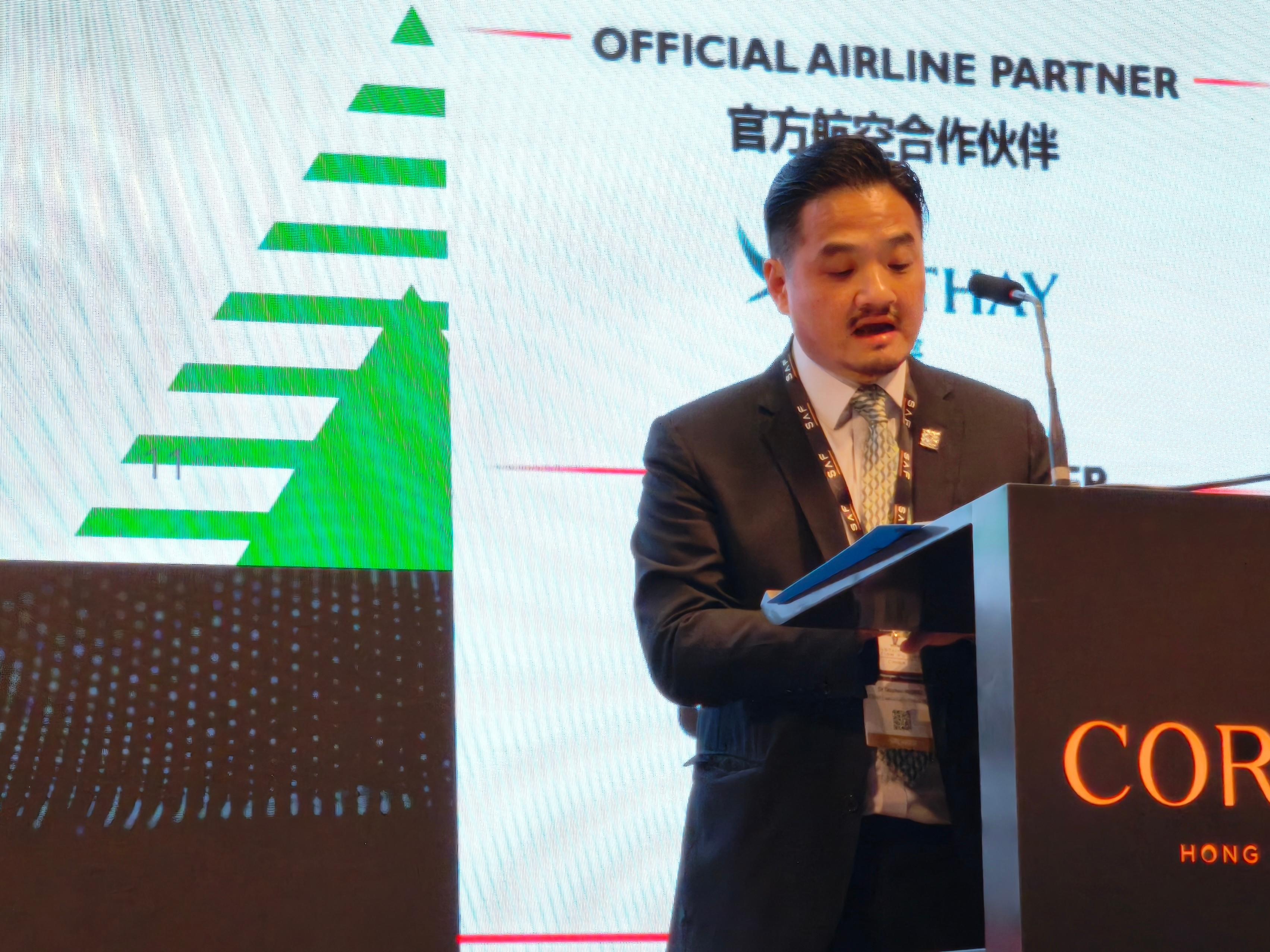 黄元山博士在中国可持续航空未来大会致辞。
