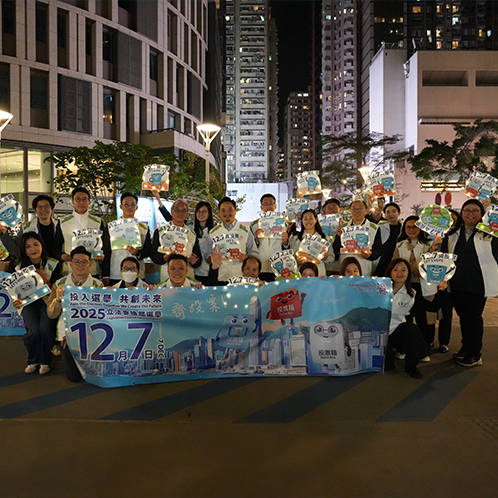 特首政策组义工队到北角码头派发单张呼吁市民投票