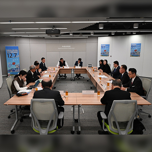 公共政策研究資助計劃主題研究內部研討會：構建香港特色現代職業教育體系 培育國際化職業技術人才