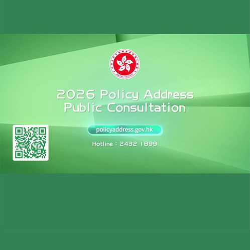 Government launches public consultation for 2026 Policy Address - TV API