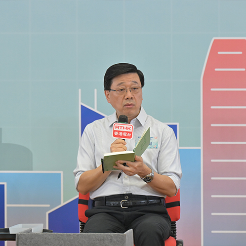行政長官出席香港第一個五年規劃及二○二六年《施政報告》地區諮詢會（附圖／短片）