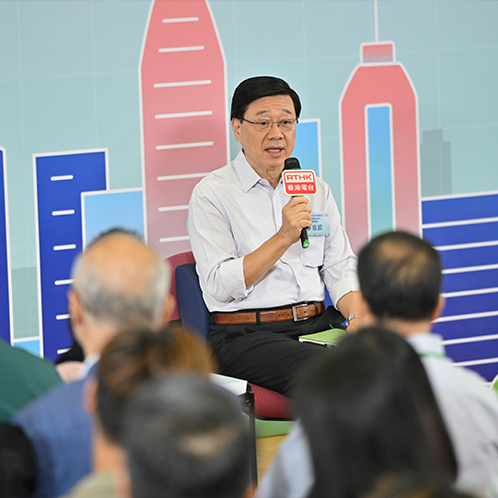 行政長官出席香港第一個五年規劃及二○二六年《施政報告》地區諮詢會（附圖／短片）