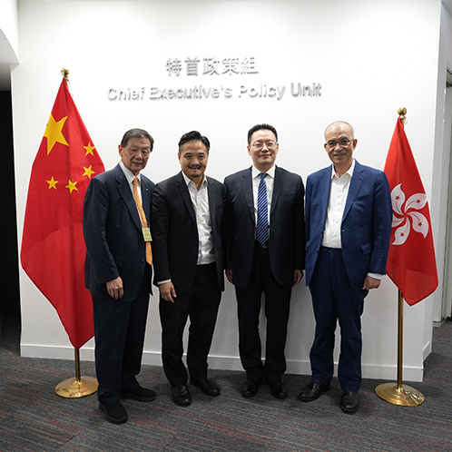 与国家发改委国家信息中心信息化和产业发展部一行会面 共议跨境数据流动发展