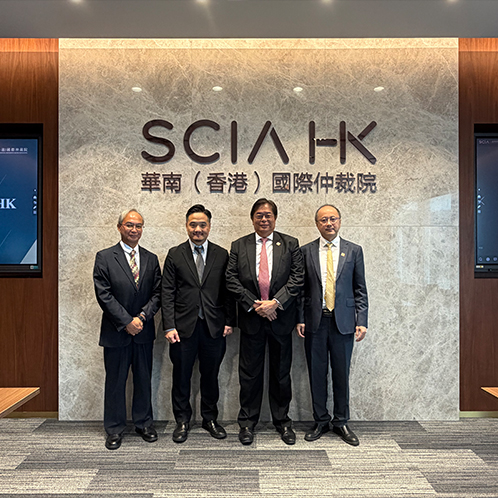 與華南（香港）國際仲裁院團隊會面 聚焦國際仲裁中心建設