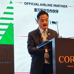 Speech by Head of CEPU at Sustainable Aviation Futures China Congress