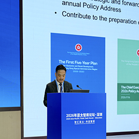 Speech by Head of CEPU at 2026 Asia-Pacific Think Tank Forum · Shenzhen