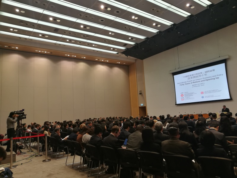 About 300 participants attended the Forum.
